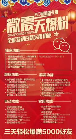 威震天年卡