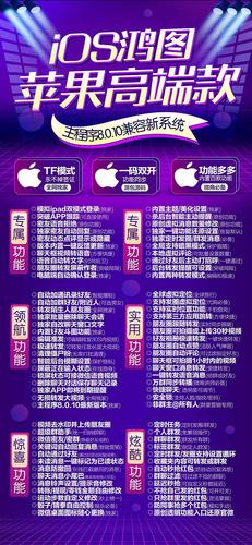 宏图微商