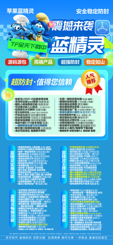 苹果蓝精灵激活码兑换码 微信分身多开主程序8.0.34 无logo按钮 一键删除朋友圈 消息防撤回 自动收款抢红包