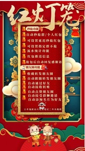 红灯笼月卡