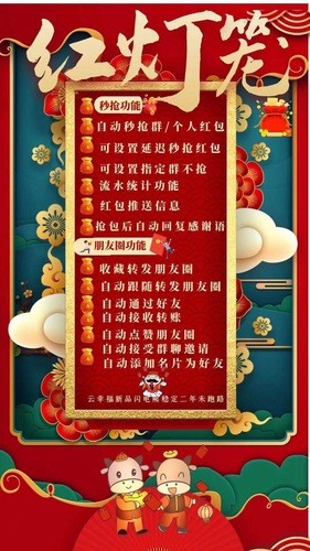 红灯笼月卡