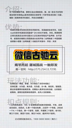 古驰云5000点