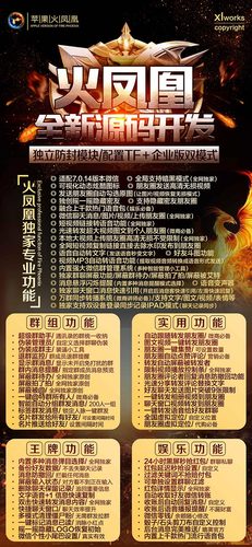 微商火凤凰（原尚品微商）