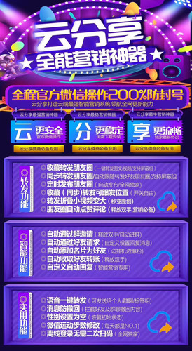 云分享年卡