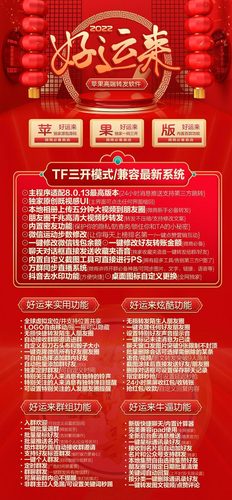 好运来微信多开 至尊宝同款 群管理功能 收藏夹语音 自定义骰子/石头剪刀布 2022年款