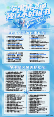 苹果精灵鱼微信分身激活码兑换码 朋友圈自动点赞 一键群发 服务锁收藏锁 自动通过好友请求 虚拟定位 语音转发 消息防撤回 自动抢红包 微信密友