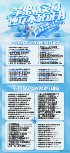 苹果精灵鱼微信分身激活码兑换码 朋友圈自动点赞 一键群发 服务锁收藏锁 自动通过好友请求 虚拟定位 语音转发 消息防撤回 自动抢红包 微信密友