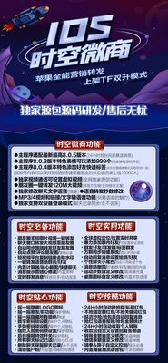 时空微商