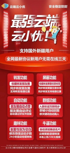 云小优年卡