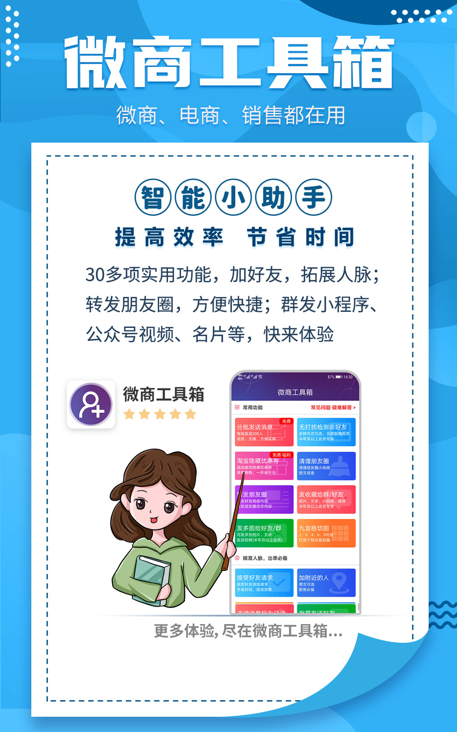 微信图片_20210510172946.jpg