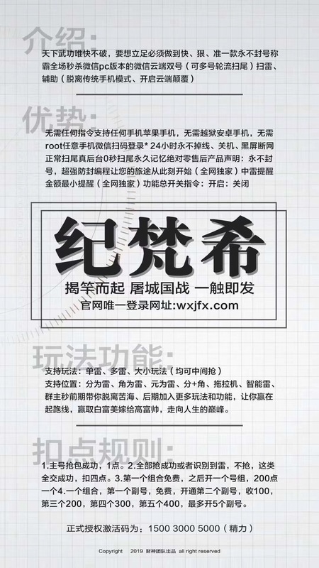 纪梵希