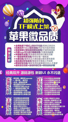 微品质