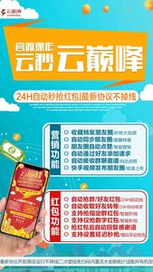 云巅峰月卡