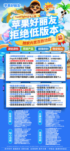 好丽友微信分身激活码兑换码 语音转发 一键转发朋友圈 支持个性主题 启动图修改 服务锁收藏锁 万群同步 微信密友 虚拟定位