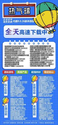 苹果热气球微信分身多开激活码 221124正式发布 微信主程序8.0.26 模拟双设备登录 群聊可见陌生人微信号 密友动态可隐藏 自动打招呼 朋友圈一键转发