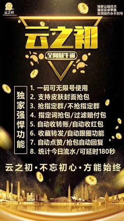 云之秋月卡