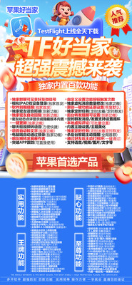 好当家微信分身激活码兑换码 微信密友 语音转发 虚拟定位 朋友圈转发 零钱余额修改 自定义骰子/石头剪刀布 清风同款