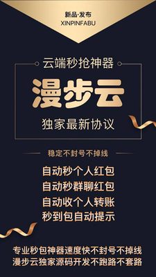 漫步云