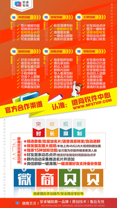 微商贝贝长久卡