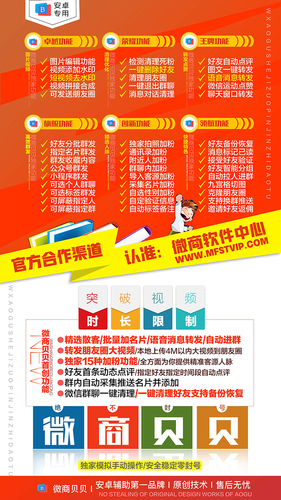 微商宝贝长久卡