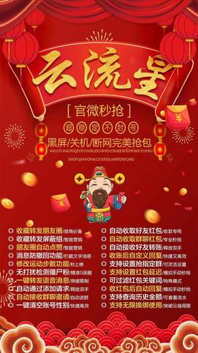 云流星月卡