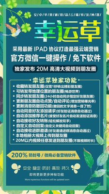 幸运草年卡