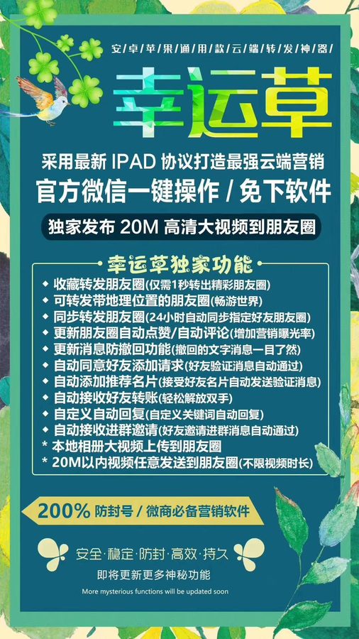 云博士一键转发 云博士一键转发