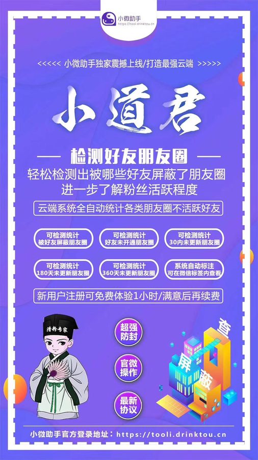 小道君清粉周卡 小道君清粉周卡