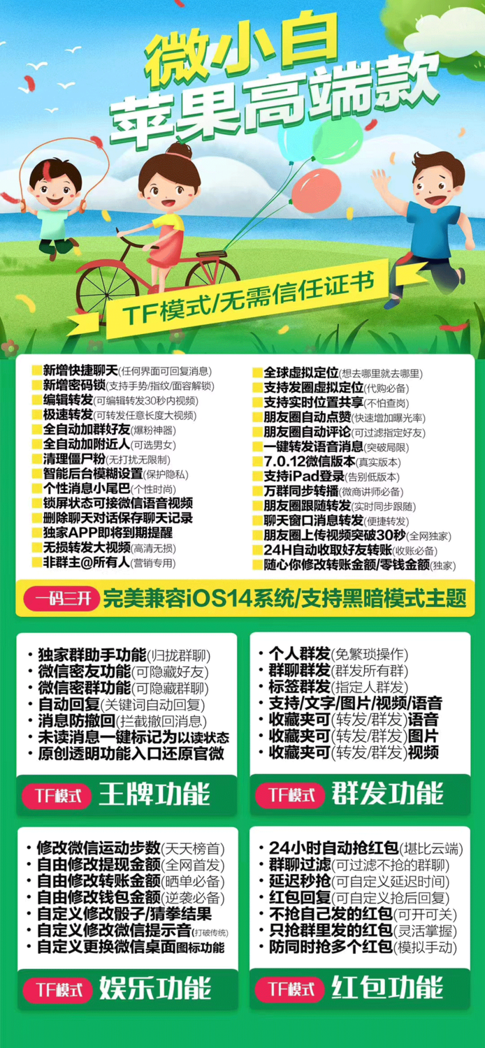 微小白