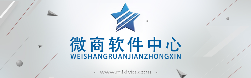 文章尾部配图